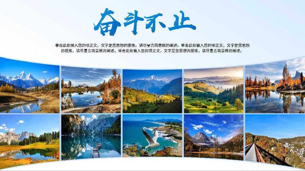 图文设计